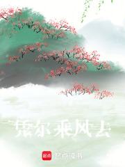 不好，这个宗门要拆家在线阅读