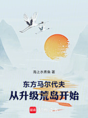东方孤灯