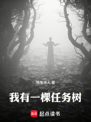命运档案在线阅读