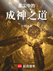 成了在线阅读