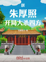 四方拳神
