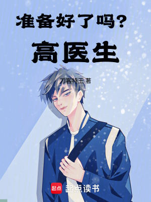 Cương Thành Quan Hệ Hộ, Y Liệu Mô Phỏng Hệ Thống Lai Liễu