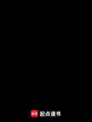 观颐长安在线阅读