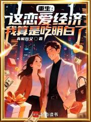 都重生了谁还正经