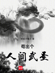 从烙印箭术开始成圣