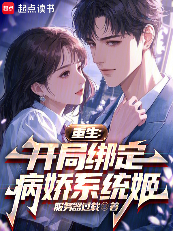 小说封面