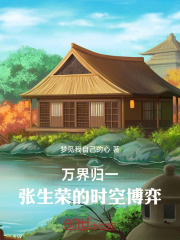 域脉帝尊：九域焚天