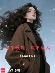 重生被拐，开局忽悠姐姐一起逃在线阅读