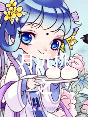 月沉桃之在线阅读