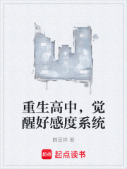 重生高中