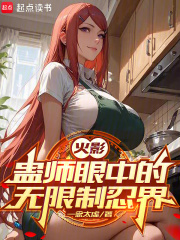 植物大战