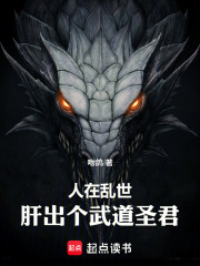 人在乱世