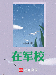 流水无情在线阅读