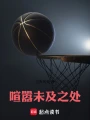 喧嚣未及之处