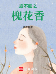 老天饿不死瞎家雀在线阅读