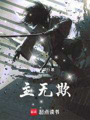 杂源脉？姨姐坚信我能登仙！