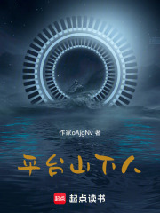 怒海星河在线阅读