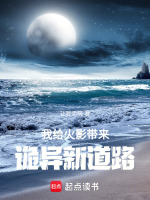 火影：从木叶开始改造世界最新章节在线阅读