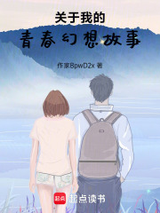 秋日共黄昏在线阅读