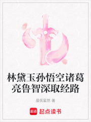 鸢飞戾天犀为引(冰糖雪葡萄)小说在线阅读-首发起点中文网