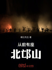 从前有座镇妖关