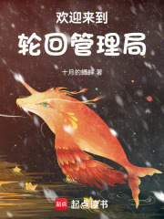 终末：愿世界免于轮回