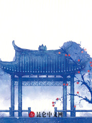 文治烽火：我的大宋三百年