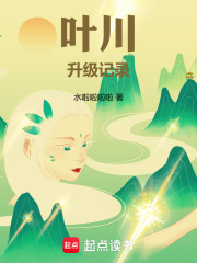 霸道天尊爱上我？