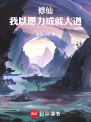 修仙危险？你需要护航！