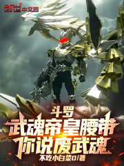 一方神光