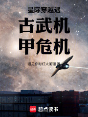 星际穿越