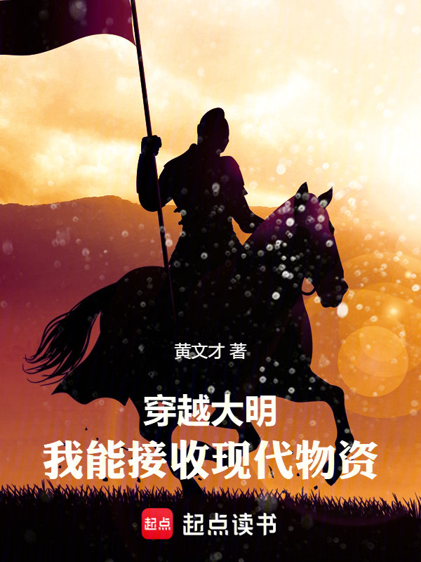 都穿明了，谁还贷款啊在线阅读