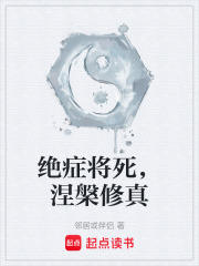 仙神易(何不语)小说在线阅读-首发起点中文网