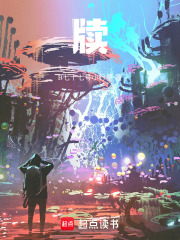牍在线阅读