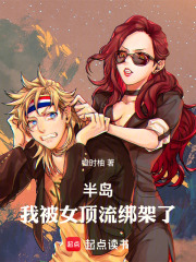 半岛生活见闻录