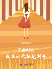 红娘下凡：月老她火爆全网