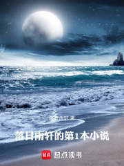 红月诡秘在线阅读