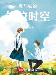 嫡女医手：废柴逆袭记在线阅读