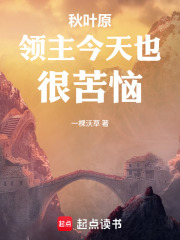 穿越流放皇子，开局召唤祭坛