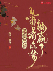 護良親王 天聲 項羽 23冊 写本 穿成始皇亲妈后，每天种地养崽(红油干拌饺子)小说在线阅读-首发起点中文网