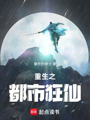 [都市生活]《重生之都市狂龙》（校对版全本）作者：九月阳光【转载TXT】