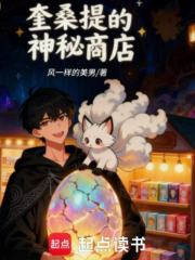 这个货郎卖的盲盒太离谱