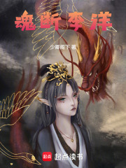 龙蛇之恋在线阅读
