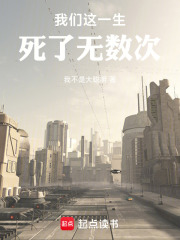 我在燕京打了个盹