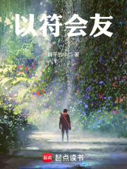 有万千神通法宝，一符相报