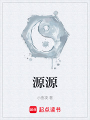 源能入侵从觉醒系统开始变强