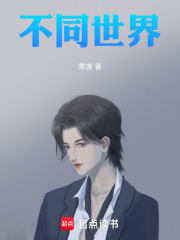 翻天覆弟在线阅读