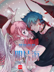 禁锢你的那片海在线阅读