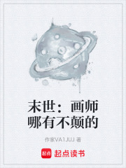 穿越兽世喵喵我要当小皇帝