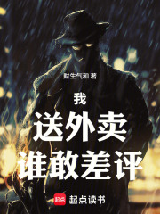 让三界充满五星好评